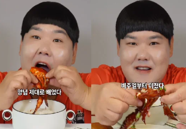 김수영 게장 판매 방송서 원산지 질문에 차단 논란…판매자 측 “과도한 대응 있었다”