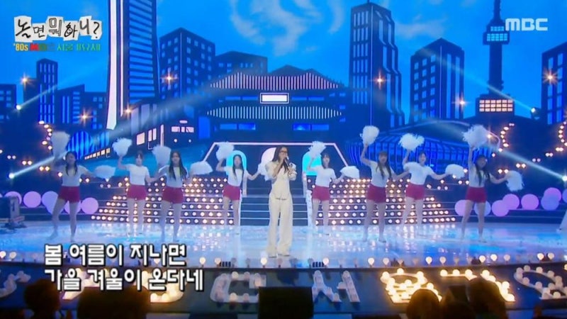 놀면 뭐하니 95 서울가요제 2차 예선 결과 총정리｜허경환 정체 공개, 영심이·사랑과 영혼 누....