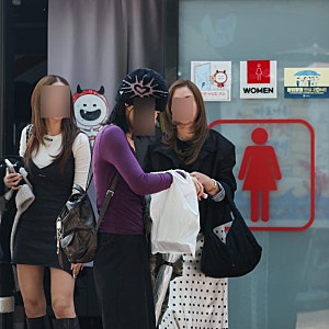 도쿄보다 많은 서울 공중화장실… 정작 외국인은 화장실 하나 찾는 것도 능력인가?