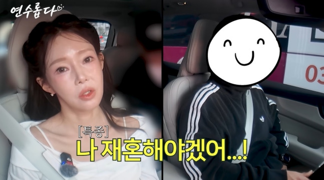 <b>지연수 재혼</b> 의사 이혼 6년 만 결심