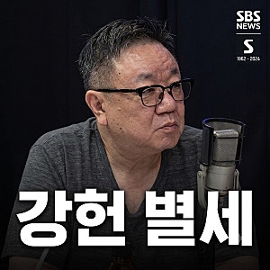 음악평론가 강헌 별세, 향년 64 문화예술교육진흥원 이사장 역임 사망 사인 프로필
