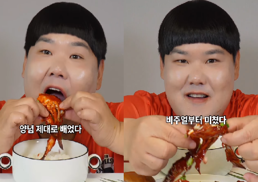 시청자 121만 찍은 김수영 게장 라이브, '국산 맞냐' 물었더니 채팅 차단 논란… 알고 보니?