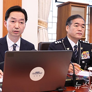 중수청장 국무회의 참석, 검찰총장도 안 가던 자리…대통령 눈치 안 볼 수 있나