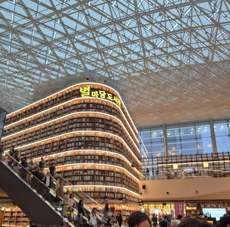 코엑스 별마당도서관｜서울 가볼 만한 곳, 삼성역 실내 데이트·주차 꿀팁