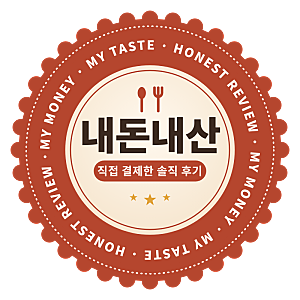신흥역맛집 진선보쌈 허영만 백반기행에 나온 40년 가브리살 보쌈