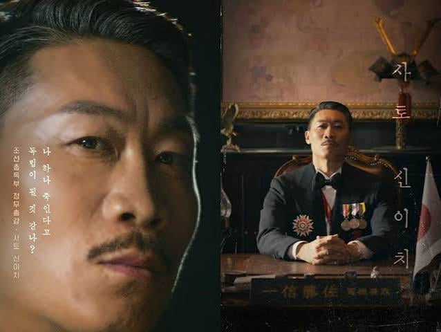 “히라가나도 몰랐는데…” 일본 시청자들 놀라게 한 진선규, 두 달간 벌어진 일