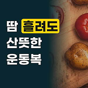 언더아머 히트기어 아머 스포츠 레깅스 블랙