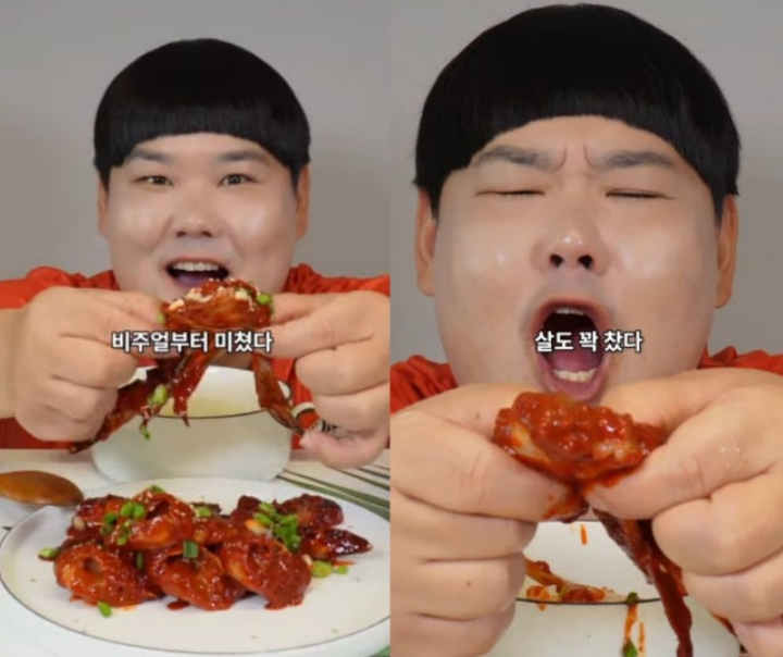 김수영 게장 논란, 원산지 질문 뒤 차단 주장…판매자 답변까지 보니