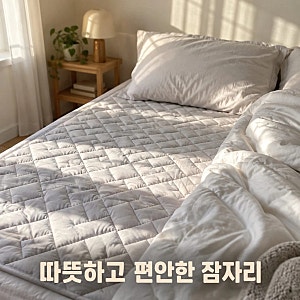 한일의료기 디센느 카본 탄소매트 슈퍼싱글 전자파 걱정 줄인 온열 전기장판 정보