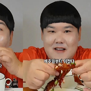 “국산 맞나요?” 물었을 뿐인데… 김수영 게장 판매 방송, 댓글 차단 논란과 사과