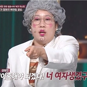 바람도 이혼도 아니었다.. 김영희 남편 윤승열이 주말에 갑자기 사라진 이유
