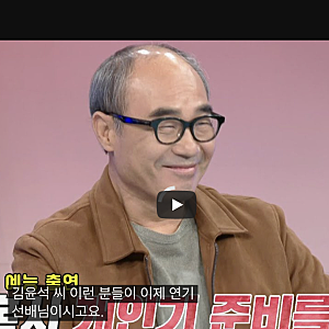 동상이몽2 459회 강신일 첫 예능 출연, 10월 20일 방송시간 프리뷰