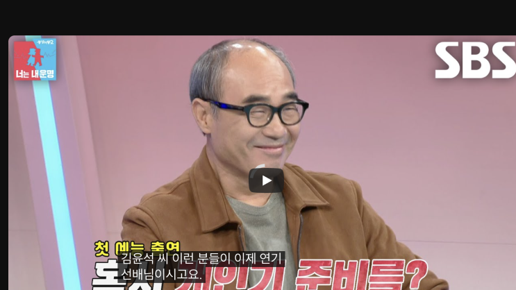 <b>동상이몽</b>2 459회 <b>강신일</b> 첫 예능 <b>출연</b>, 10월 20일 방송시간 프리뷰