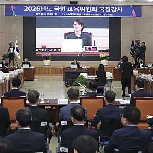 박정훈 의원 천호성 교육감 위증 고발해야[e미래뉴스]