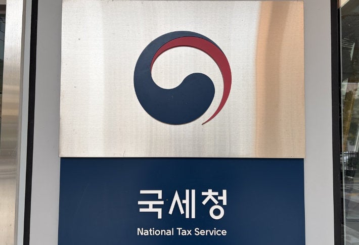 시행 70일 앞두고 코인 세금 야당은 폐지, 여당은 2029년 유예 꺼냈다는데 뭐길래 이렇게 난리....