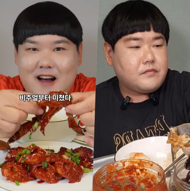 김수영 게장 방송에서 왜 채팅이 막혔나…원산지 질문에 판매자 측 해명