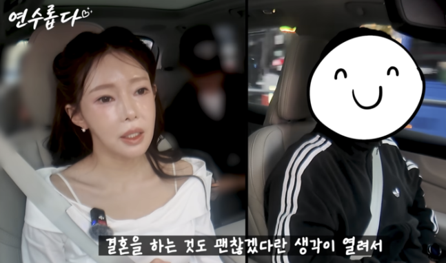 지연수 재혼 조건에 '고졸·군필' 등장…아들 민수 때문에 달라진 생각