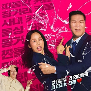 이혼 경험자 서장훈 앞에서 '이혼만 4번' 드립 쳤다가 이효리 한마디에 다영 눈치만 봤다는데