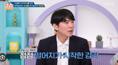 세상에 이건 뭐지 옥탑방의 문제아들 이세돌, 최고급 바둑판 1억 원 이유 ,피규어 정리