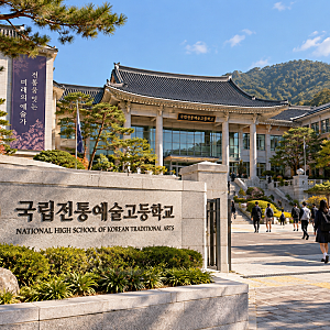 “아버지가 누구길래?” 국악계 거물 아들 집단 성폭행 의혹, 국립전통예술고에 무슨 일이?