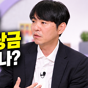 이세돌 100억 상금 어디에 썼나? 은퇴 7년 차 백수 생활과 뜻밖의 근황
