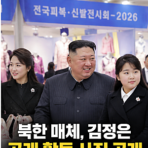 김정은 사망설 확산｜뇌출혈·중국 이송 주장 사실일까? 북한 매체는 건재 사진 공개