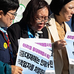 아리셀 참사 박순관 대표 징역 4년 확정, 15년에서 줄어든 이유와 재판 결과 정리