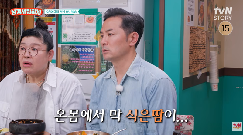 김창옥 남겨서 뭐하게 새 MC 첫 방송, "안 보여주셔도 돼요"사색된 이유