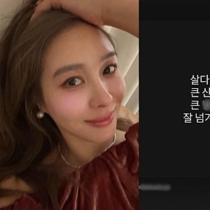 "또 김호영 저격?" 옥주현 '큰 X신' 글에 "타깃 없다" 해명