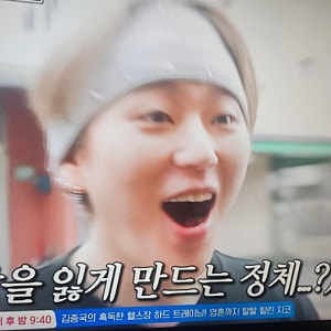 김종국·추성훈 식은땀 흘리게 만든 대만 이색 보양식 정체 (상남자의 여행법 2화)