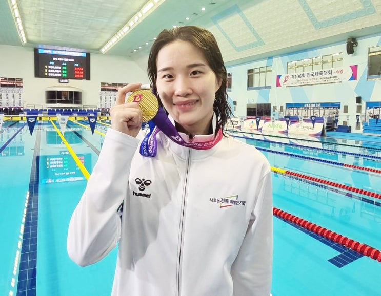 <b>전국체전</b> 메달 순위 뒤집은 서울 193개, 쏟아진 이유 총정리