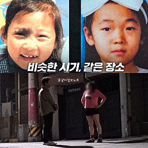 강진 초등생 2명 실종 사건 용의자, 여장한 채 방송 출연…출소 한 달 만에 또 구속