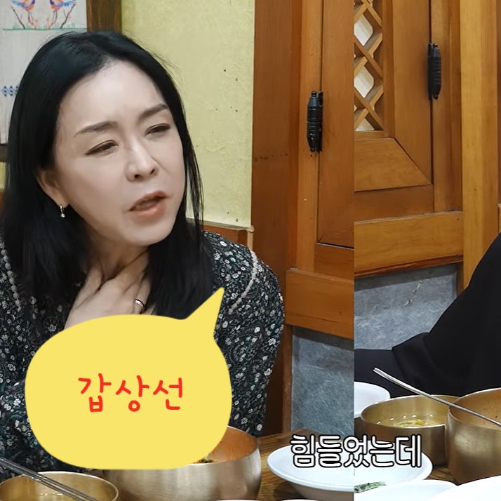 배우 김정난 무슨 암 ? 갑상선암 수술 후 야윈 얼굴 6개월간 힘들었던 안타까운 근황 | 김정난....