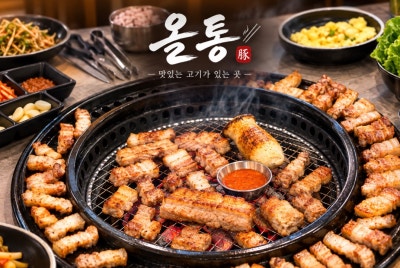 신천역맛집, 특허받은 로스타로 연기 걱정 없이 즐기는 제주 흑돼지 삼겹살 '올통'