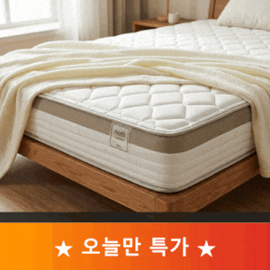 한샘 노뜨컴포트 포켓스프링 매트리스 SS, 단단함 좋아하면 눈여겨볼 만해요