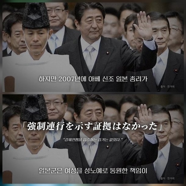 "조상 죄를 대신 속죄해야하나?" <b>이혜성</b>, <b>하영 증조부 친일</b> 논란 꺼....