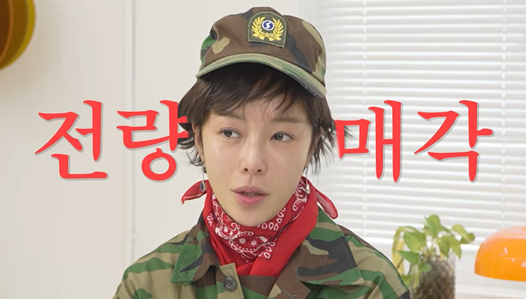 <b>황정음</b> “26살 이후 처음 <b>수입 0원</b>”…아들 돌반지까지 판 이유