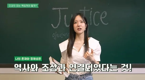 <b>이혜성 하영 증조부 친일</b> 논란 언급? 조상의 잘못 후손 책임일까?