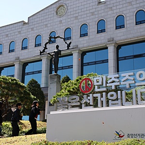 선관위 특검 조사받던 선관위 직원 사망 충격 사건 정리 (+노태악 전 위원장 압수수색)
