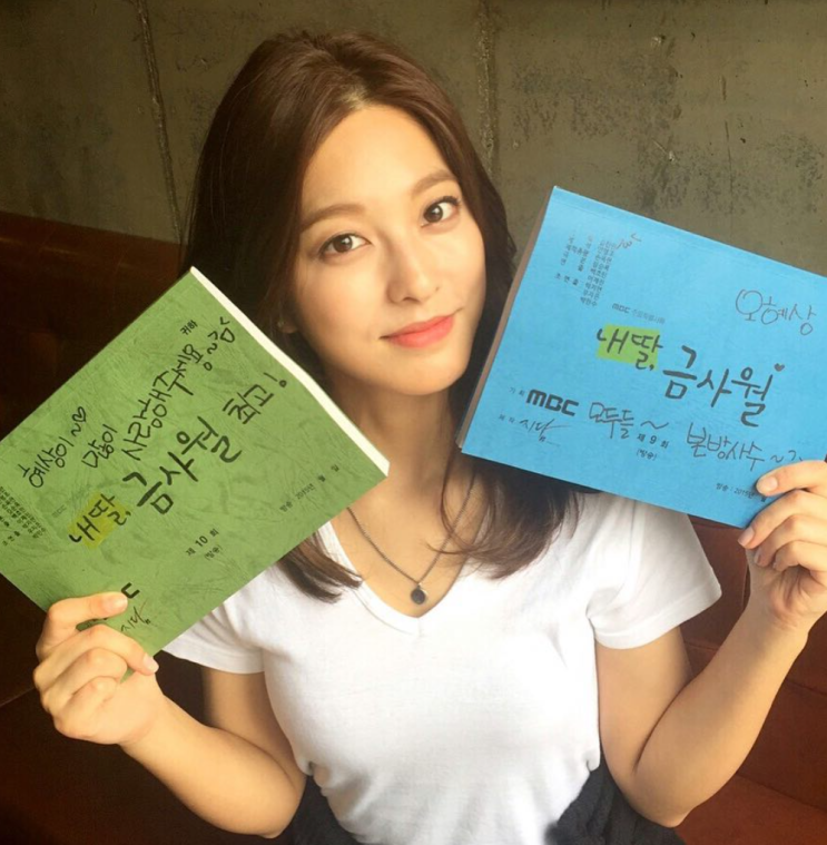 <b>박세영 남편</b> 곽정욱 누구? '학교 2013'에서 시작된 사랑, 8년 열애·결....