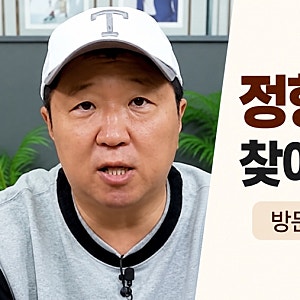 정형돈 돈가스 후기, 1만3900원 메뉴는 찾아갈 만할까?