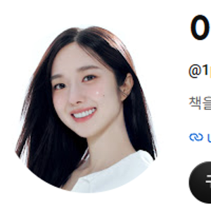 이혜성 “해명 없었다?” 하영 친일 논란 언급 후폭풍…결국 입장 밝힌 이유