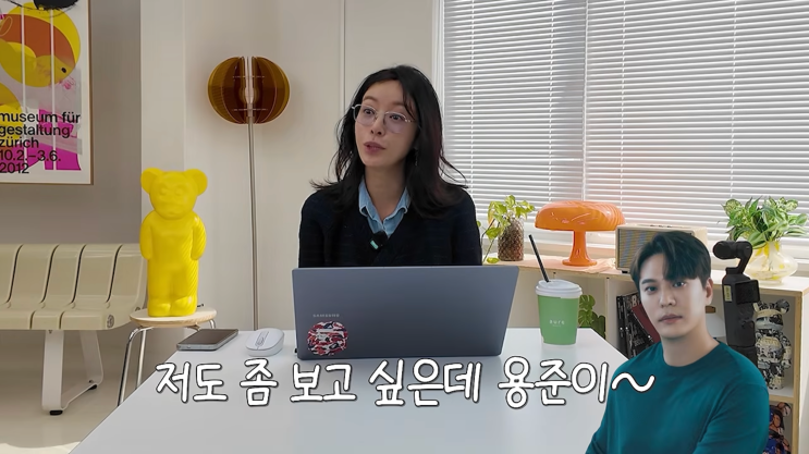 <b>황정음</b>, 전남친 <b>김용준</b> 11년 만에 <b>언급</b>…“보고 싶다” 결별 후 처음....