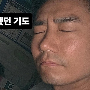 이정수, 막내딸 수술에 새벽 기도…“살면서 가장 간절히 기도를 해 봤다”