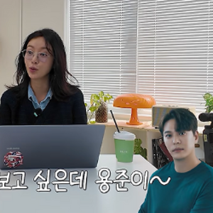 황정음 “김용준 보고싶다” 9년 열애 끝난 뒤 처음 꺼낸 속마음