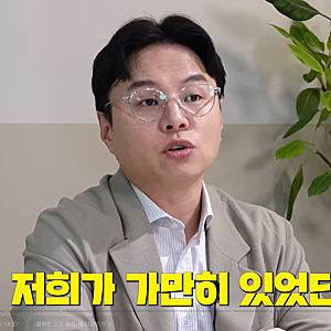"슈퍼카 42대 갑질에 장례식 운구까지?" 황희찬 사기 혐의 피소, 충격적인 고소 내용 확인해보....