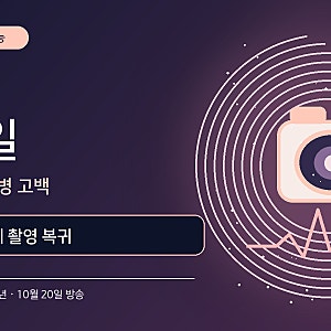강신일 간암 투병 고백, 47세 수술 후 2주 만에 촬영 복귀한 이유…아내 오수미와 결혼 37년