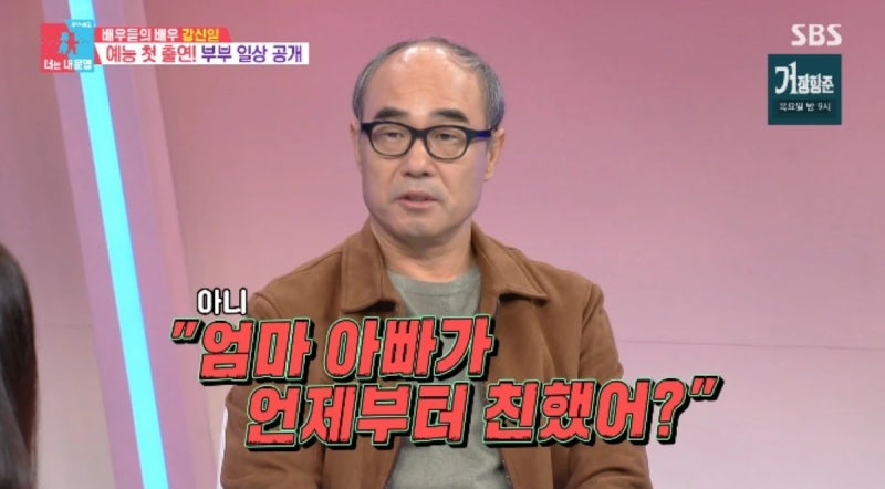 간암 수술 2주 만에 복대 차고 촬영장 첫 예능 나온 강신일, 결혼 37년의 고백