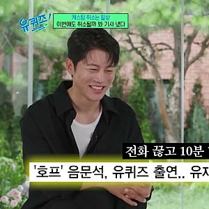 음문석 결혼, 2027년 1월 품절남… 예비신부 모델? 열혈사제 장룡 나이·프로필