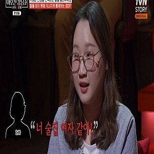 딸에게 "술집 여자 같아" 폭언한 엄마…이호선 상담소 충격 사연